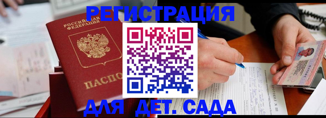 пропишу в квартире в Называевске